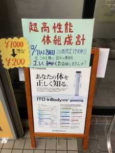 12月のイベントです^_^